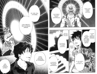 Мамору Хосода: Летние войны. Том 2