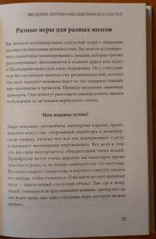 Лоретта Бройнинг: Бройнинг. Перепрограммируй мозг. Комплект из 2-х книг