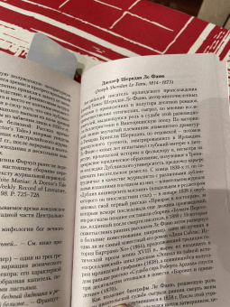 Готье, Ле, Толстой: Мистические истории. Любовь мертвой красавицы. Повести, рассказы