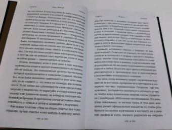 Берт Маковер: Ведическая астрология. Накшатры