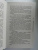 Алиса Франц: Единственная для Сурового