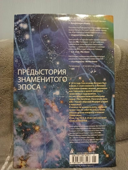 Нил Гейман: The Sandman. Песочный человек. Увертюра