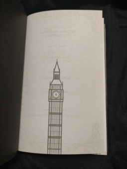 Э. Уайз: Дорогая Венди