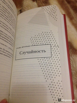Андрей Курпатов: Красная таблетка. Посмотри правде в глаза!