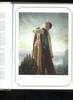 Давид Марголин: Шедевры мировой оперы