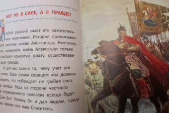 Владимир Малягин: Пословицы о Боге и вере для самых маленьких