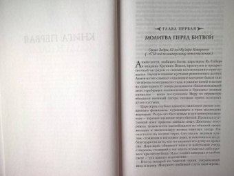 Майк Ли: Возвышение Нагаша