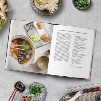 Соноко Сакаи: Японская домашняя кухня. Простые блюда, оригинальный вкус