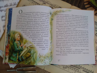 Марина Дробкова: Моцарт и вьюрок