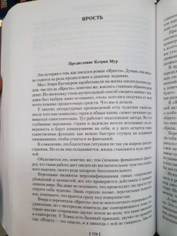 Генри Каттнер: Робот-зазнайка и другие фантастические истории