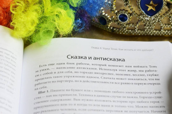 Савкин, Тертышная: Тень как ресурс