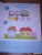 Ольга Земцова: Нарисуй-ка с наклейками. 4-5 лет