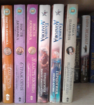 Галина Долгова: Герцогиня. Право крови