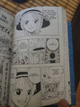 Эйитиро Ода: One Piece. Большой куш. Книга 4. Начало легенды