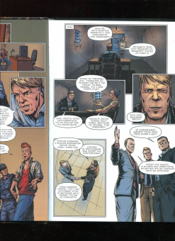 Станислав Таривердиев: Инквизитор. Выпуск 1