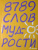 Барбара Кипфер: 8789 слов мудрости