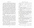 Тифен Сиовель: Брисеида. Тени и химеры