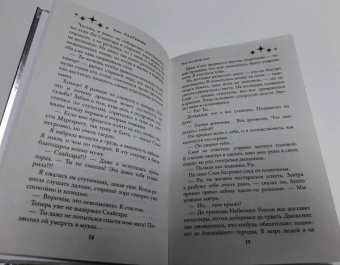 Анна Платунова: Тот, кто меня спас