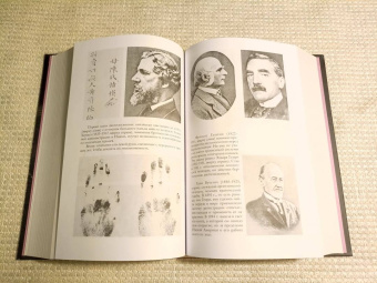 Юрген Торвальд: Век криминалистики