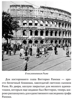 Юрий Дольд-Михайлик: У черных рыцарей