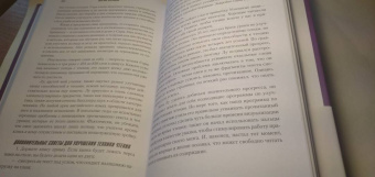 Джим Квик: Безграничье. Прокачай мозг, запоминай быстрее
