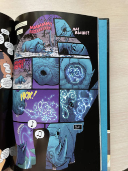 Арвинд Дэвид: Детективное агентство Дирка Джентли. Слишком короткая ложка