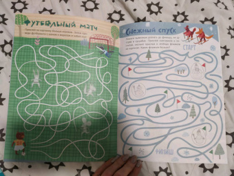 Ходилки-бродилки для мальчиков