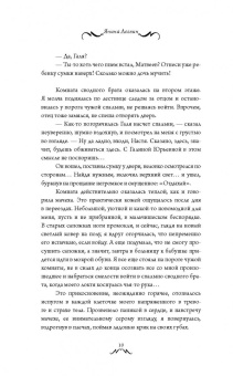 Янина Логвин: Только ты