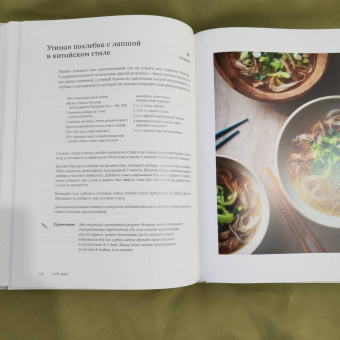 Рейчел Аллен: Суп дня. 120 живительных рецептов. Супы, бульоны, пюре, а также хлеб, крутоны, гренки