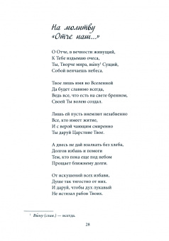 Валерий Скриганюк: Камни Палестины