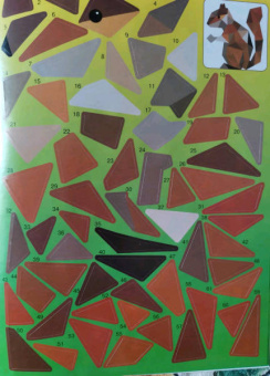 Звери и зверята