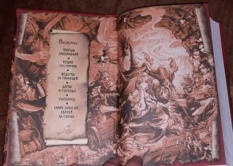 Терри Пратчетт: Маскарад. Carpe Jugulum