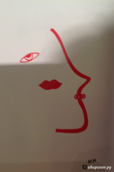 Юнна Мориц: СквОзеро