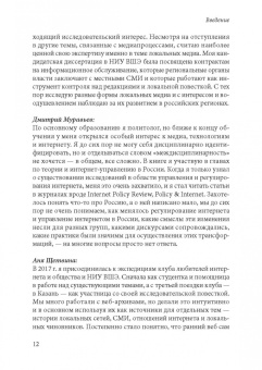 Довбыш, Кейдия, Колозариди: Интернет и города России