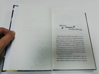 Джеймс Боуэн: Подарок уличного кота Боба