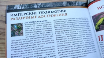 Грег Пак: Невероятный Халк. Планета Халка