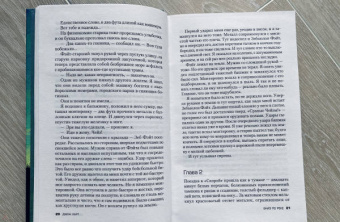 Джон Харт: Вниз по реке