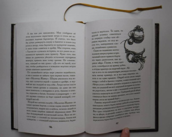 Джек Лондон: Рассказы Южных морей