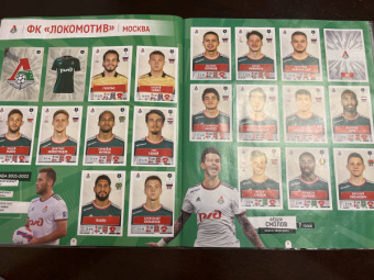 Альбом Российская Премьер-Лига, сезон 2021-2022