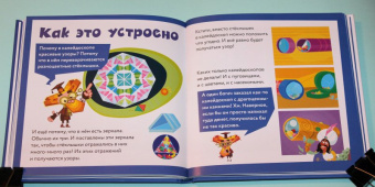 Фиксики. Игрушки