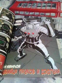 Дагган, Посен: Дэдпул. Том 7. Ось