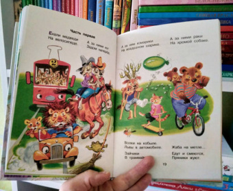 Корней Чуковский: Сказки