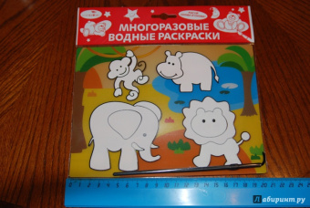 Водная раскраска "Слоник и его друзья" (AP-SS01H)