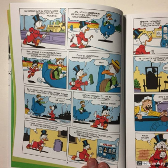 Карл Баркс: Дядюшка Скрудж. Семь золотых городов