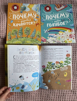 Анастасия Мещерякова: Почему мы болеем?