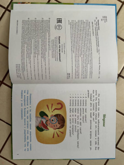 Елена Бурьевая: Хорошо, что мы разные