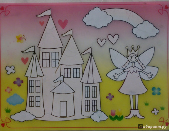 Водная раскраска "Сказочный замок" (АР-4001А)