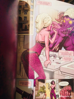 Джерри Дагган: Дэдпул. Испытание Дракулы