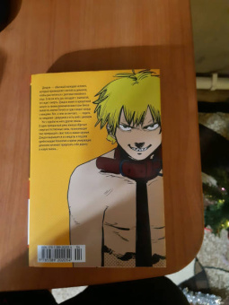 Тацуки Фудзимото: Человек-бензопила. Книга 1. Пес и бензопила. Бензопила против нетопыря