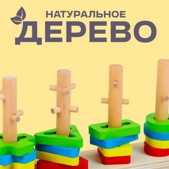 Сортер деревянный для малышей , Развивающая детская деревянная игра для девочек и мальчиков, Игрушки Монтессори